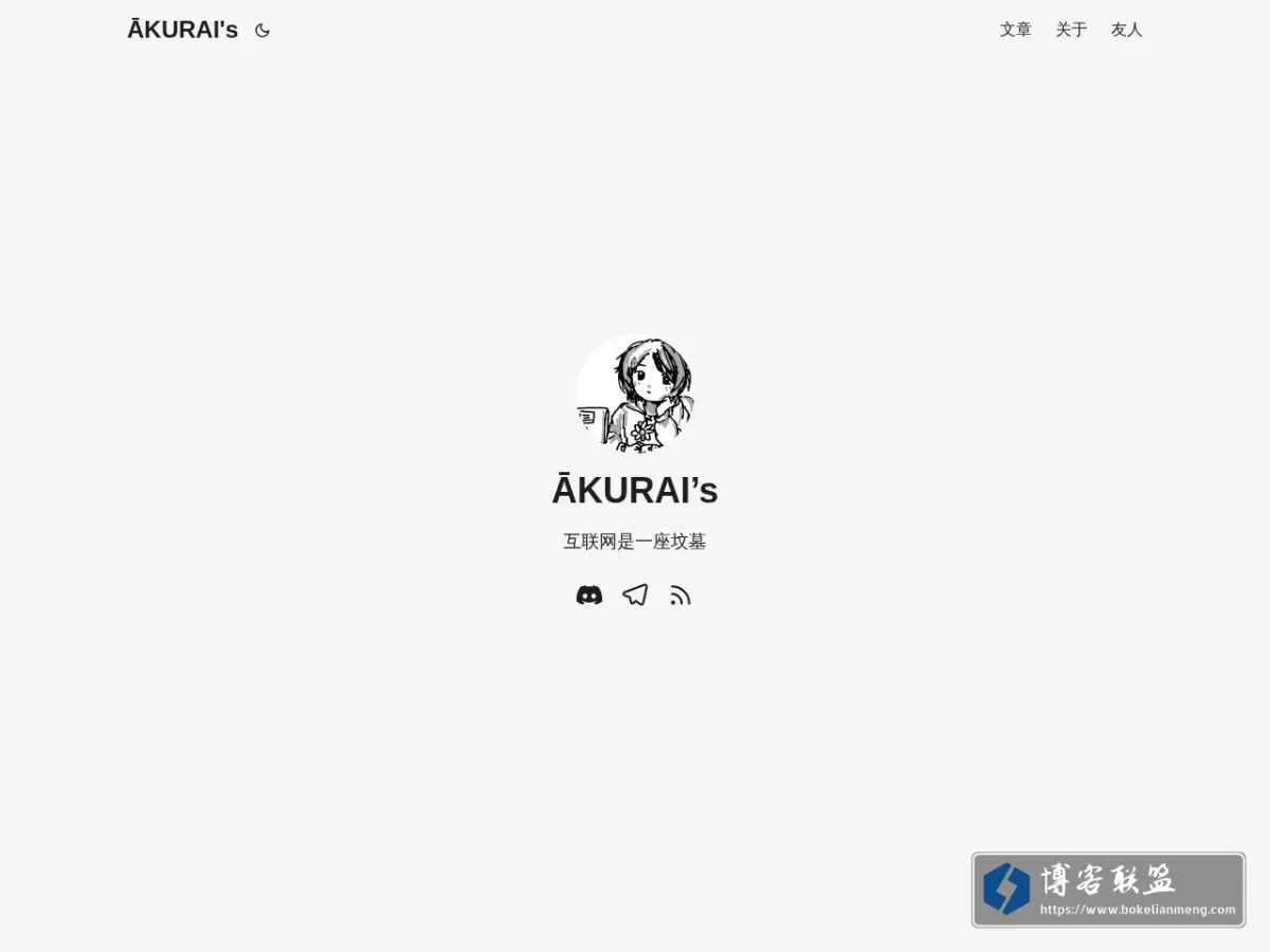 ĀKURAI's 的网站快照