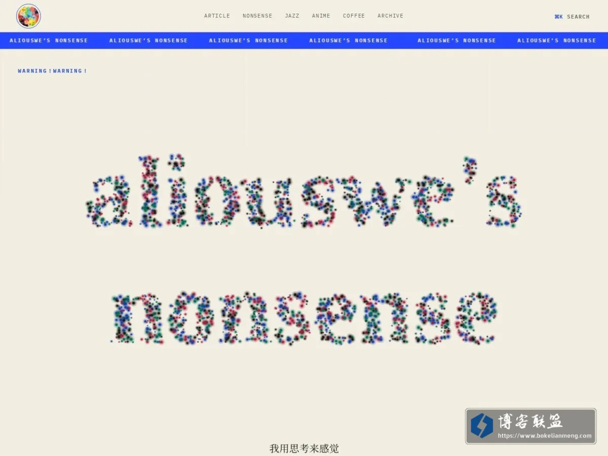 Aliouswe’s Nonsense 的网站快照