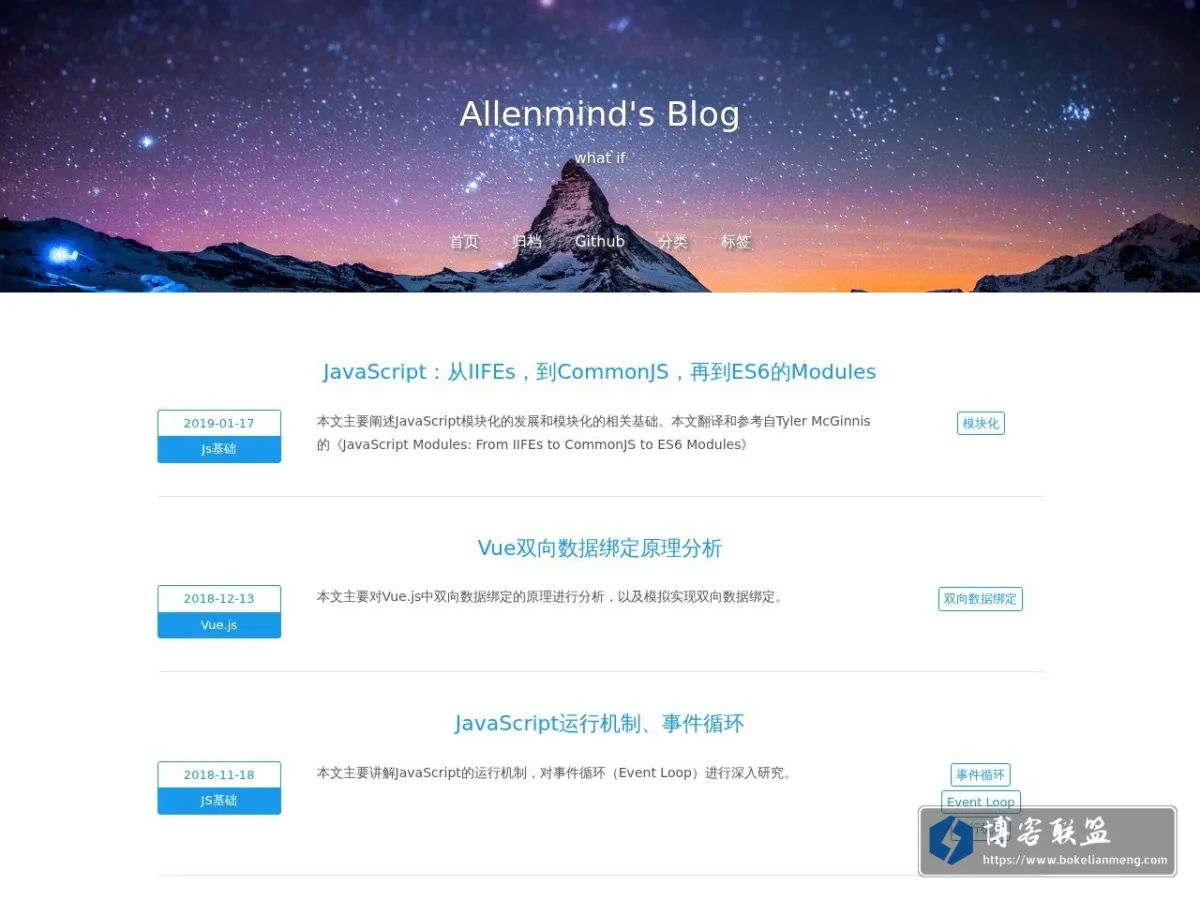 Allenmind's Blog 的网站快照