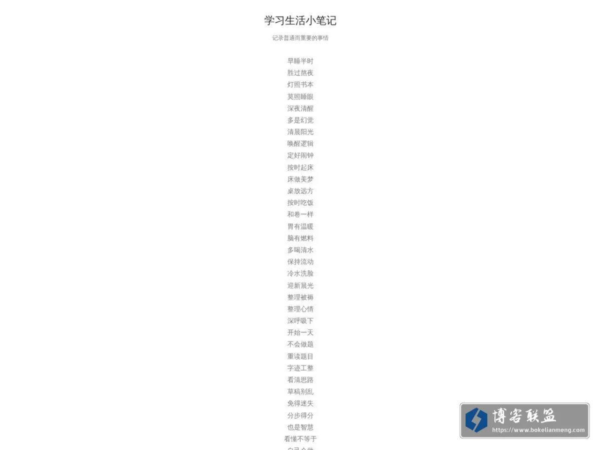 Dignite’s Blog 的网站快照