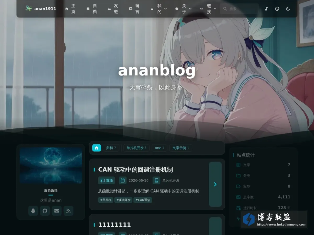 Demo site 1911 的网站快照
