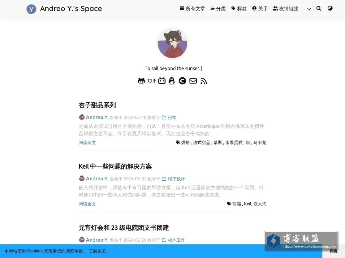 Andreo Y. 的网站快照