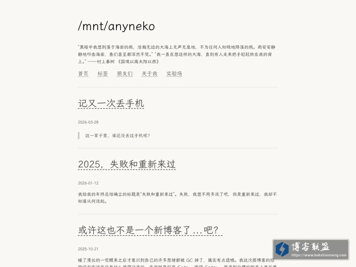/home/Mio/首页 的网站快照