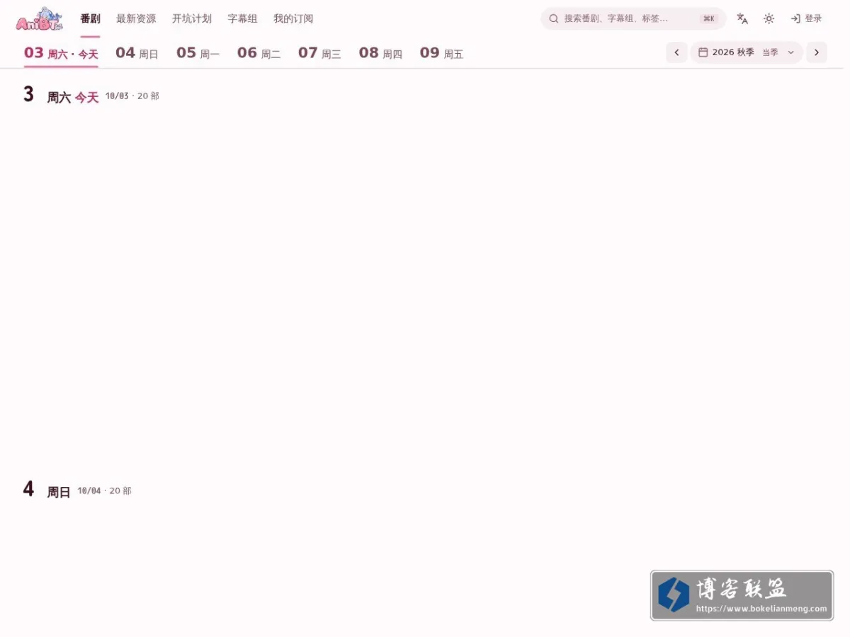 Anibt 的网站快照