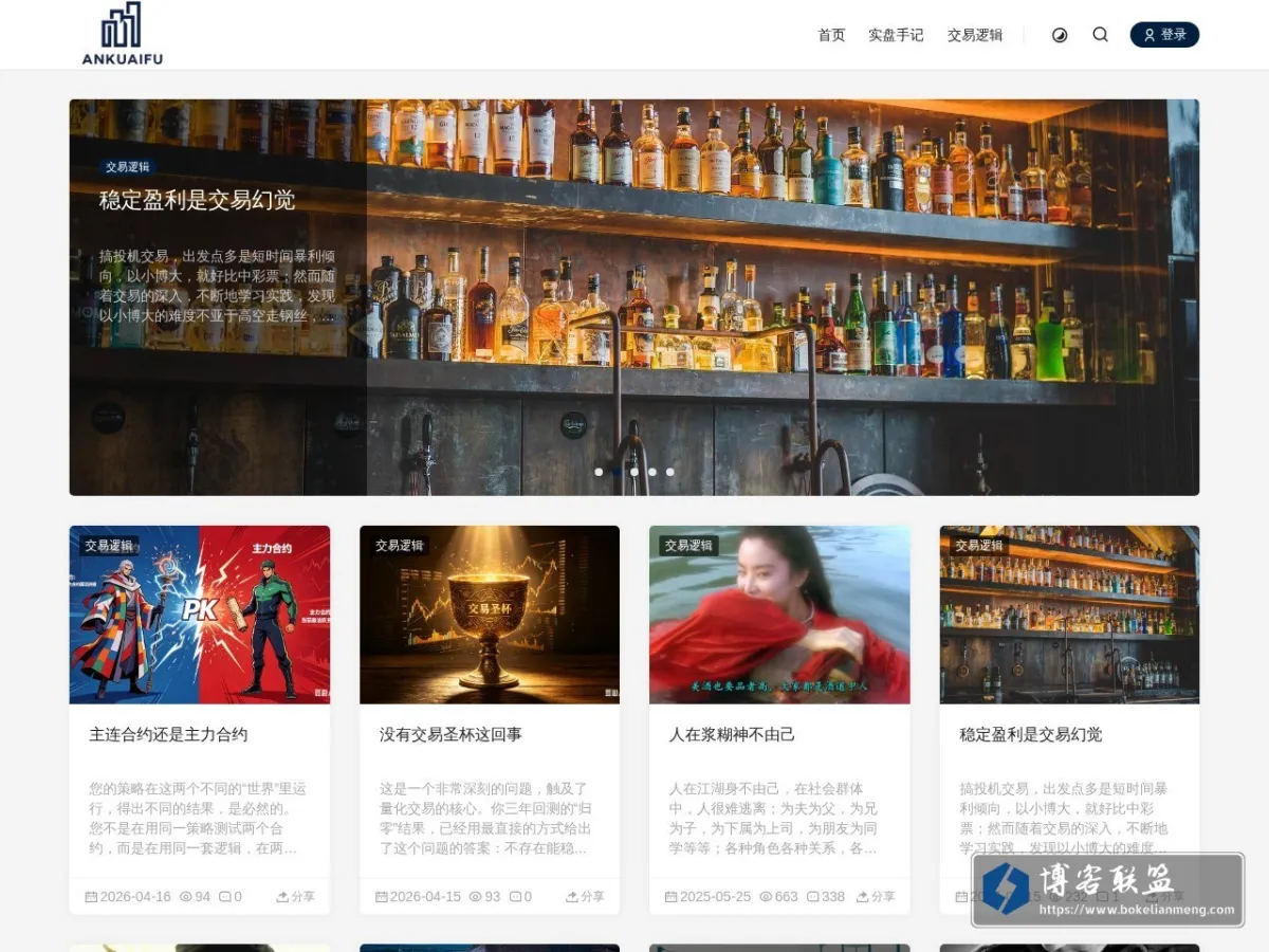 ANKUAIFU 的网站快照