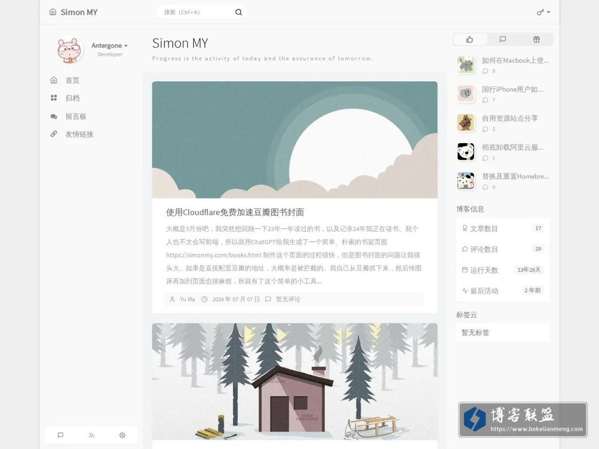 Simon MY 的网站快照