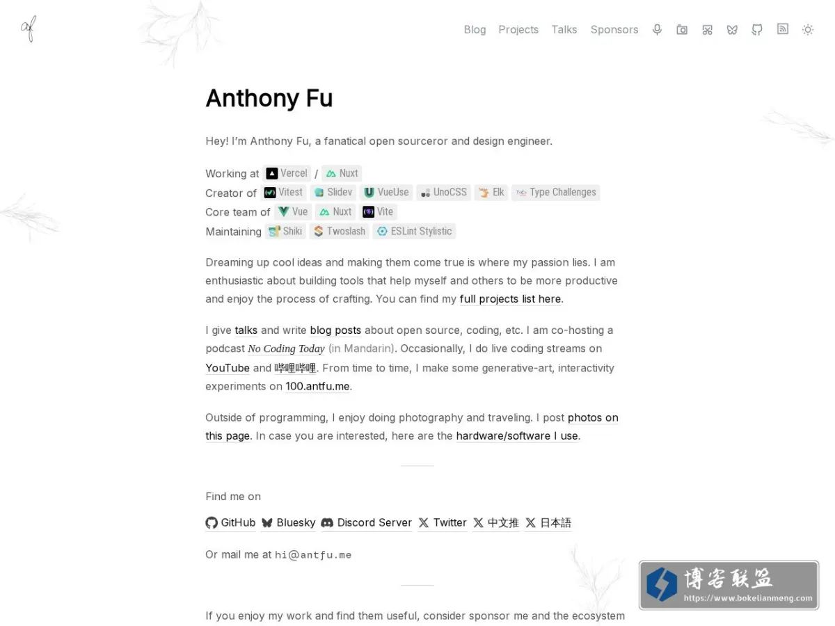 antfu.me 的网站快照