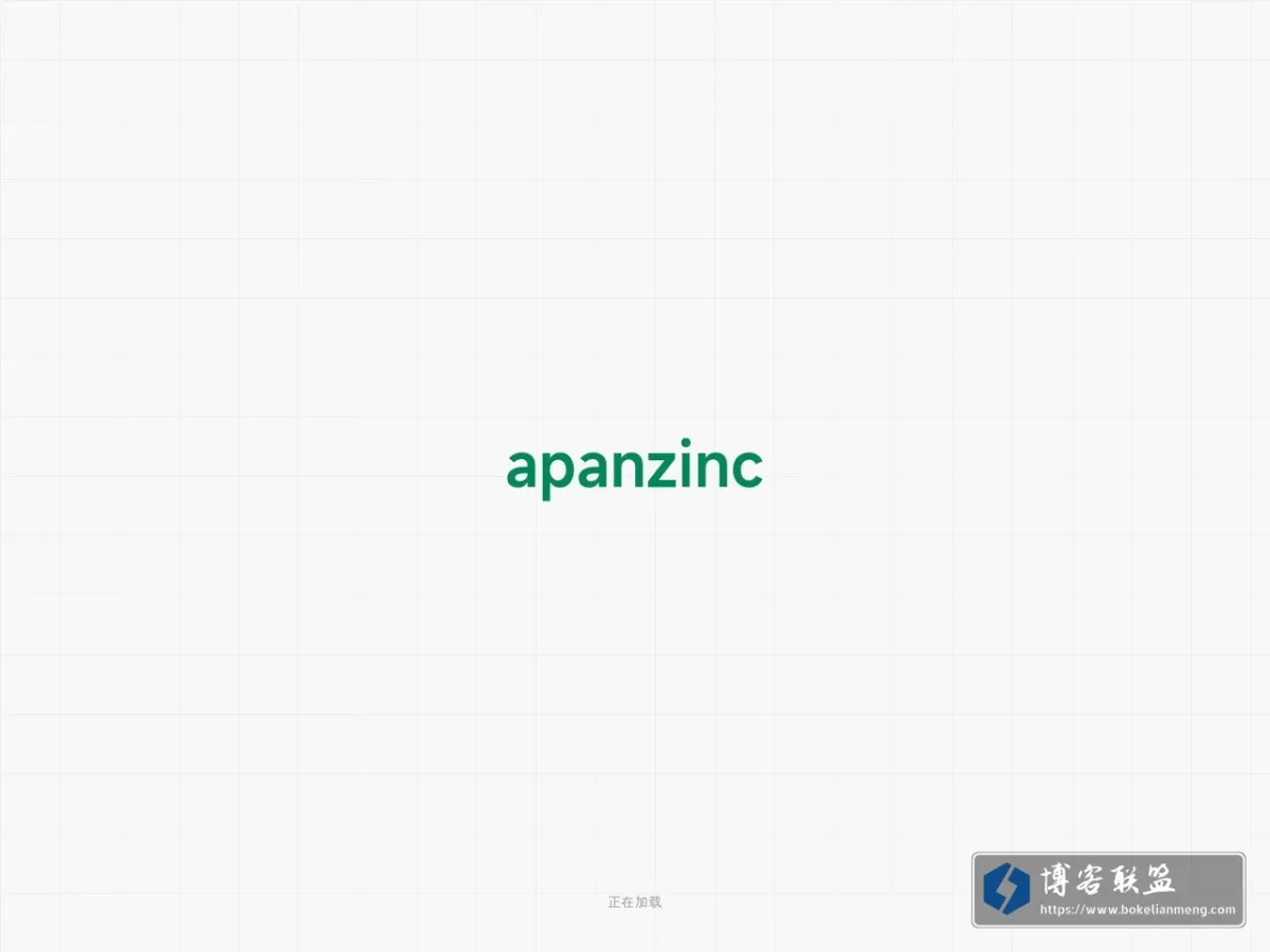 apanzinc | 全栈开发者 · 黑龙江 的网站快照