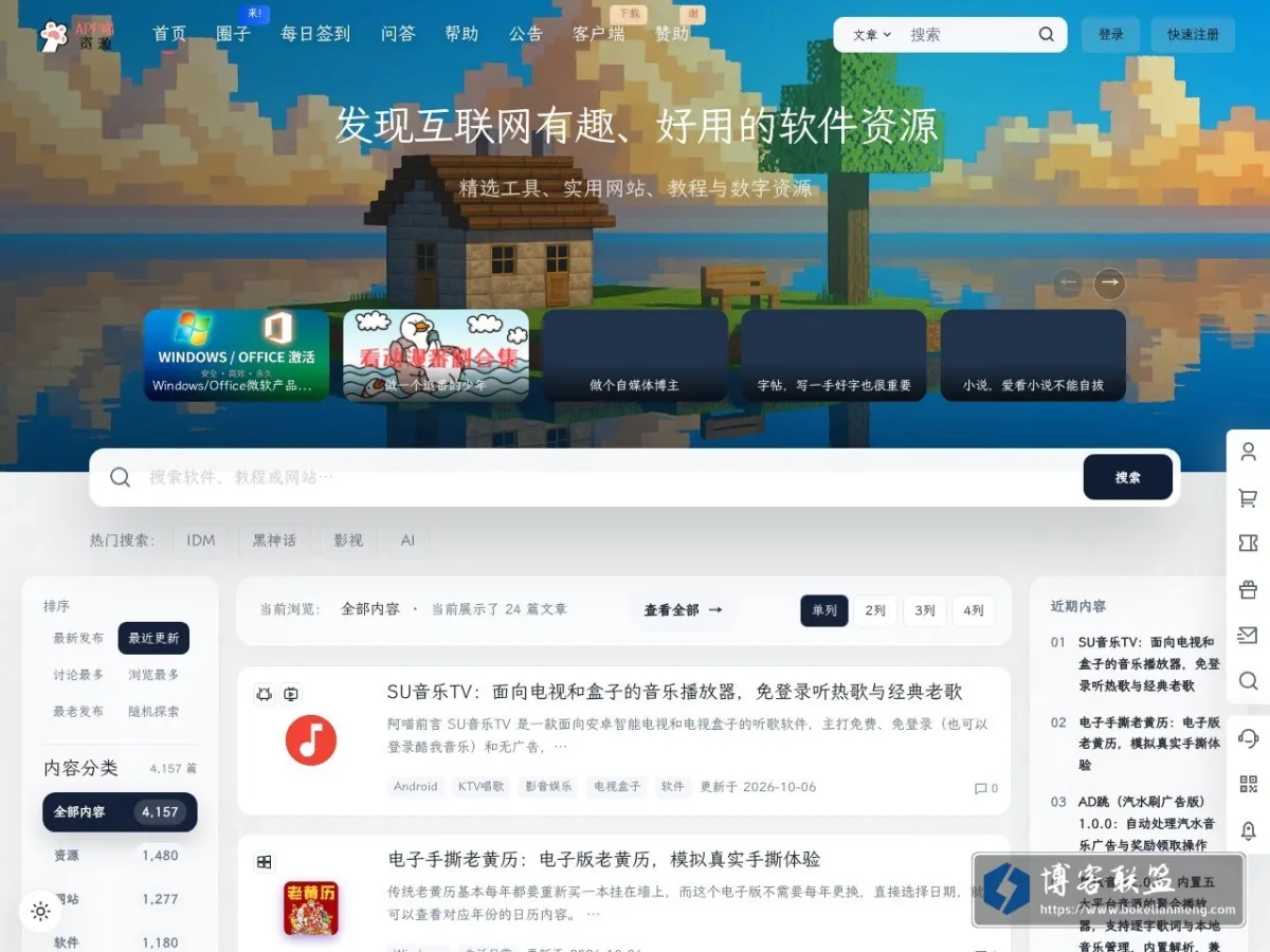 www.appmiu.com 的网站快照