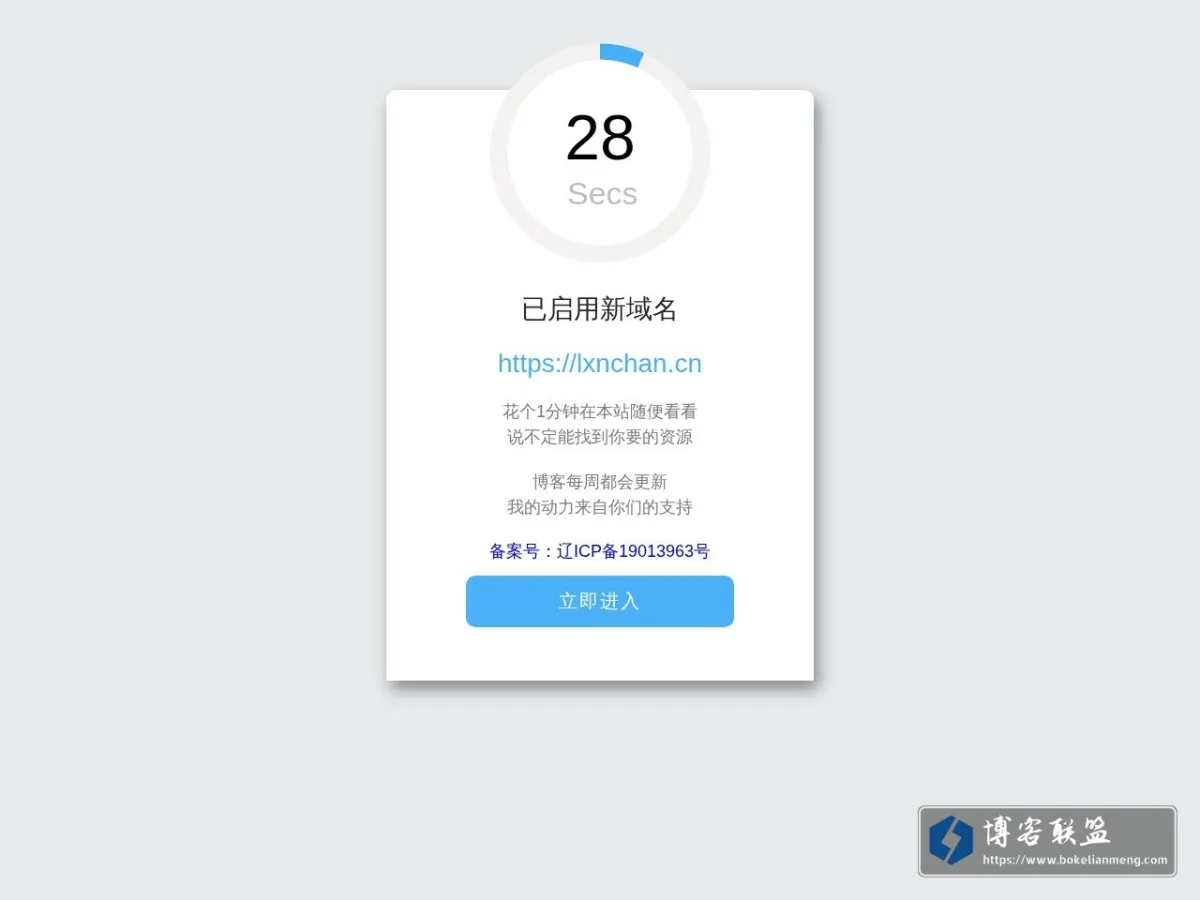 泠泫凝的异次元空间 的网站快照