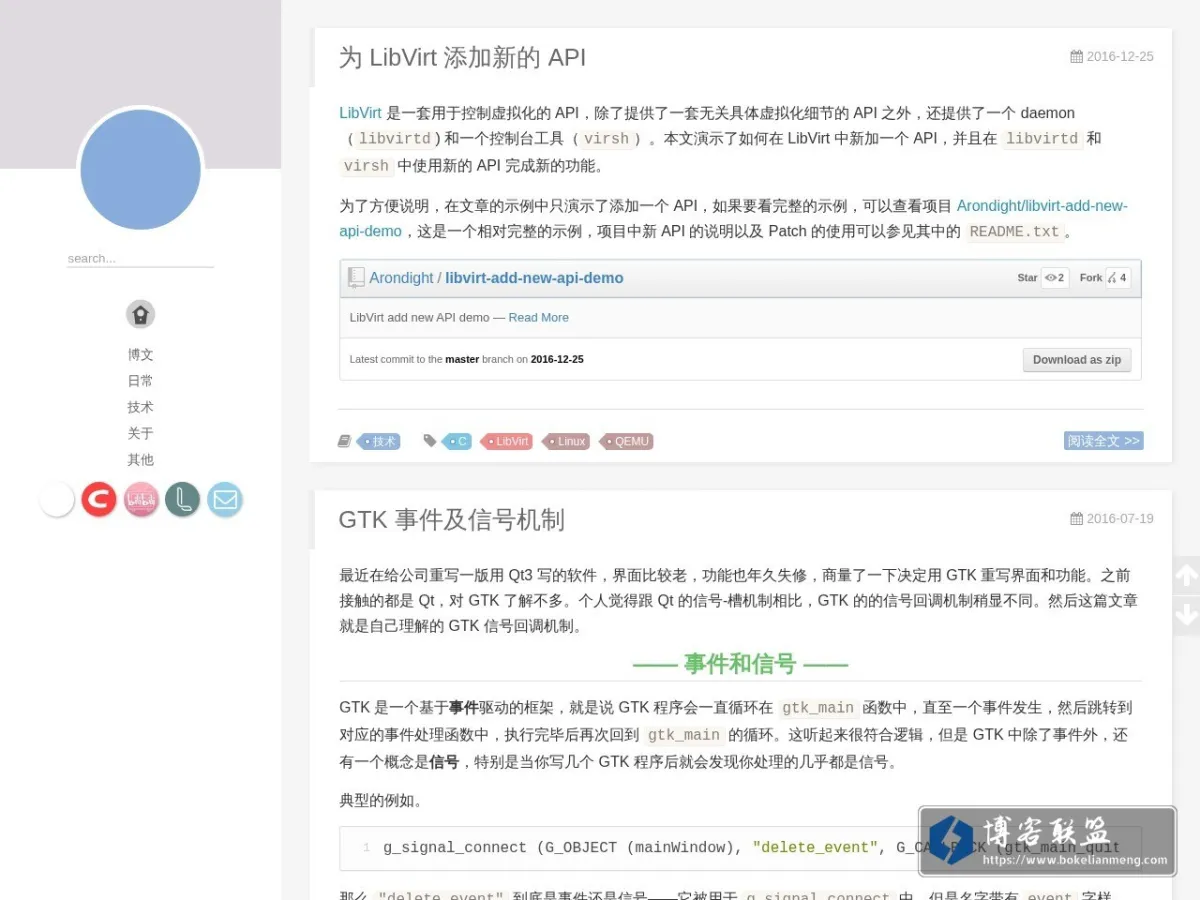 河 的 第 三 条 岸 的网站快照