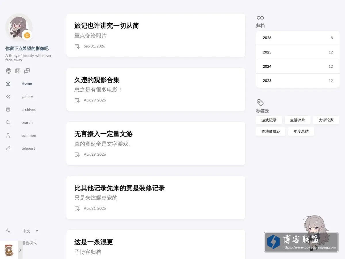 你留下点希望的影像吧 的网站快照