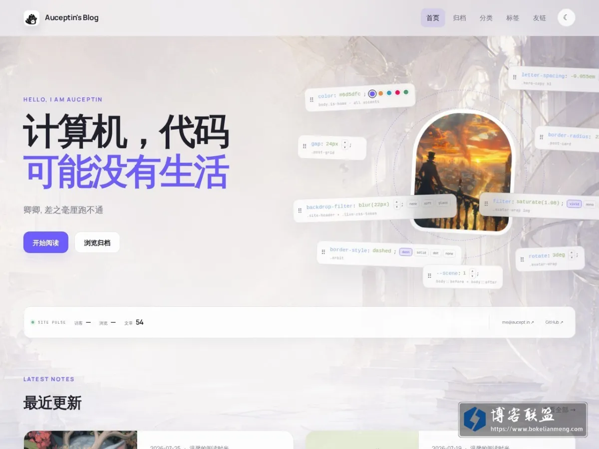 aucept.in 的网站快照