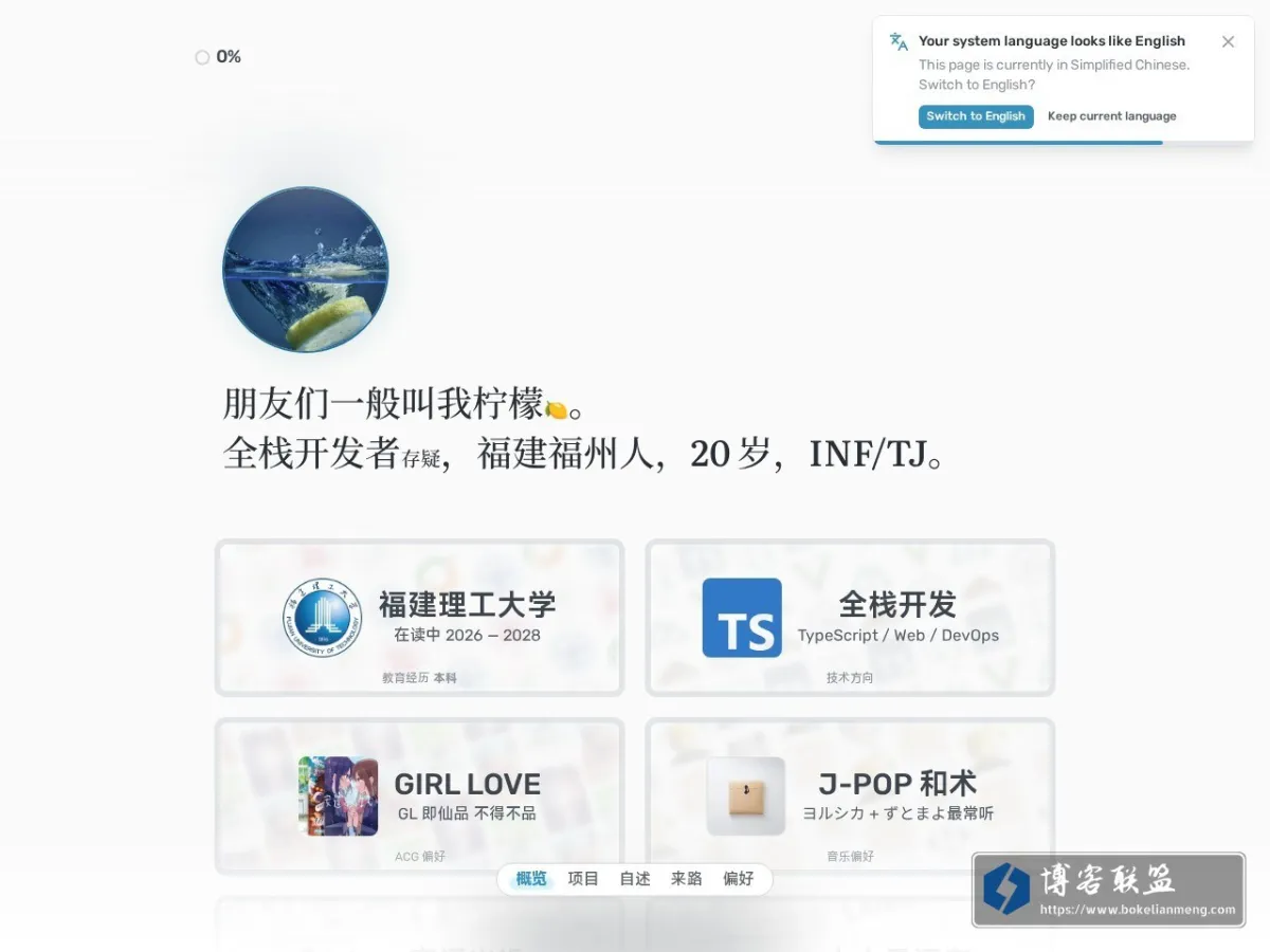 AurLemon Intro 的网站快照