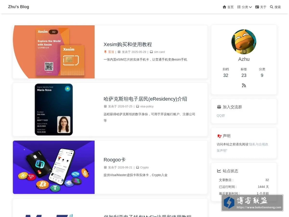 Zhu's Blog 的网站快照