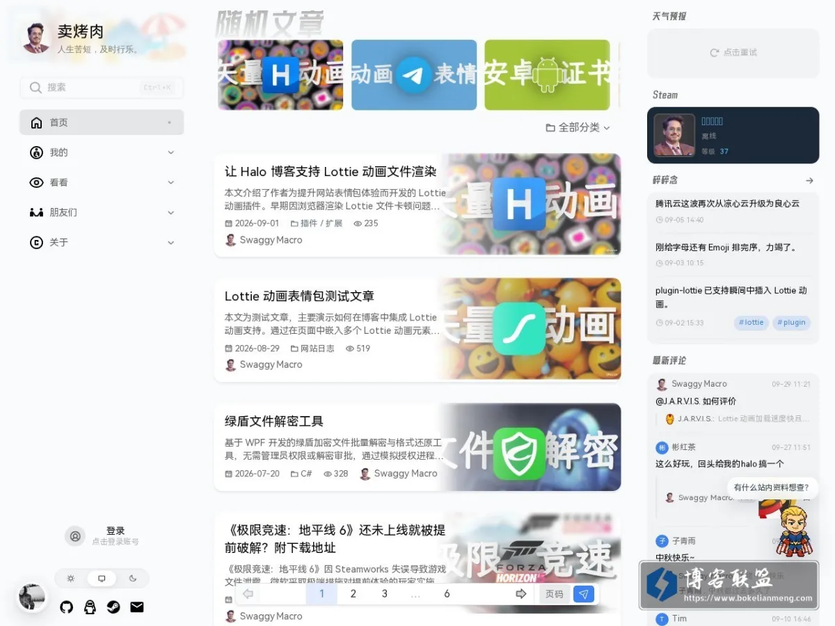 b.ncii.cn 的网站快照