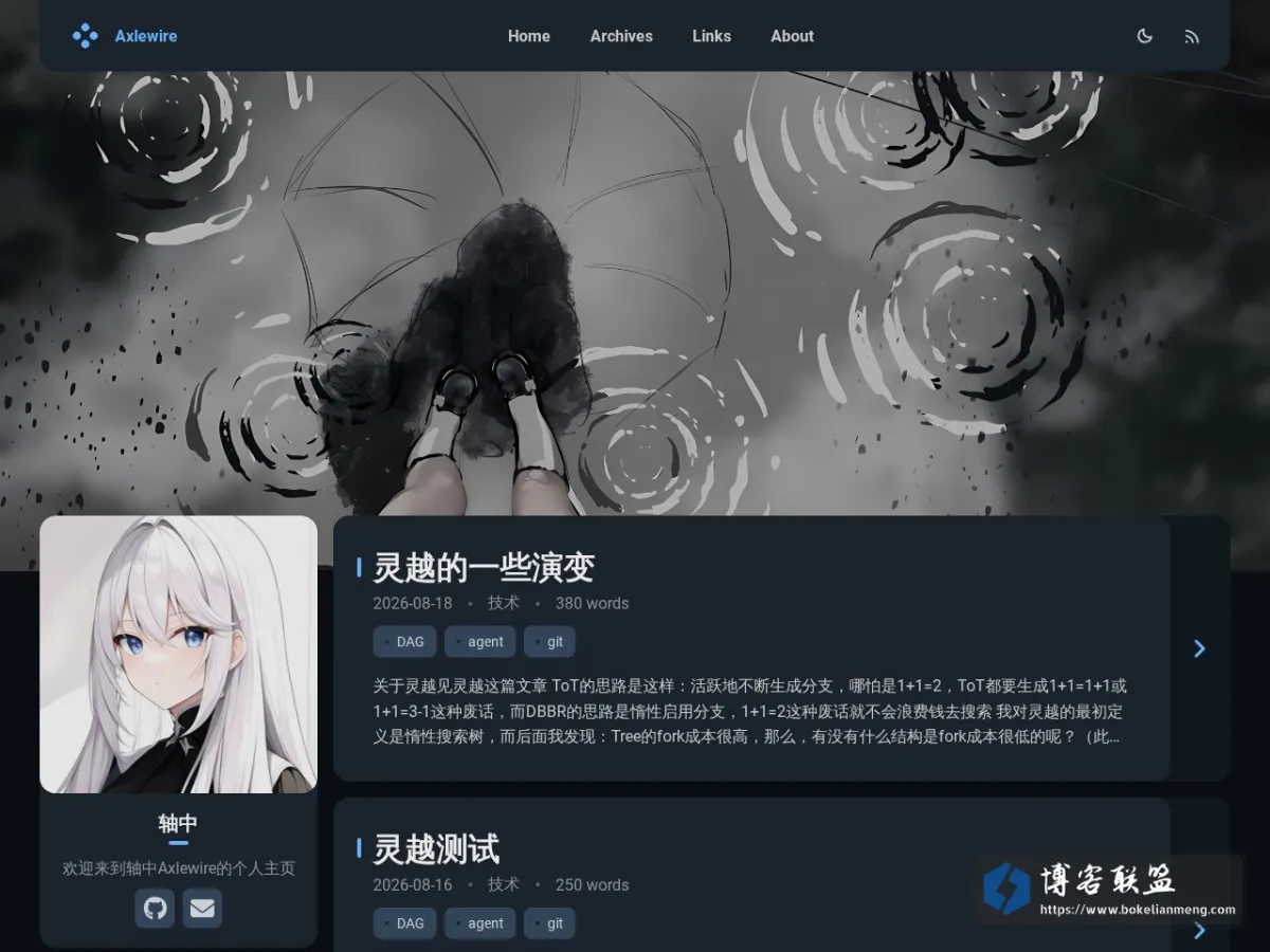 Axlewire 的网站快照