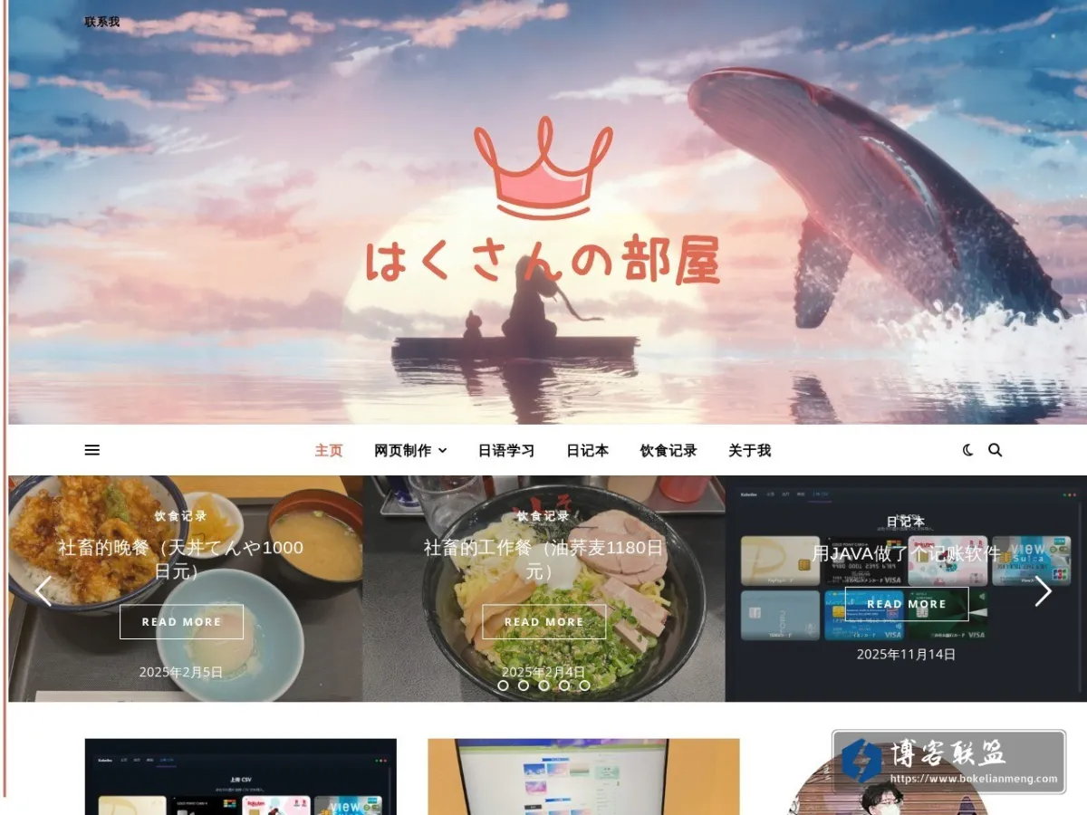 少宣的空间 的网站快照
