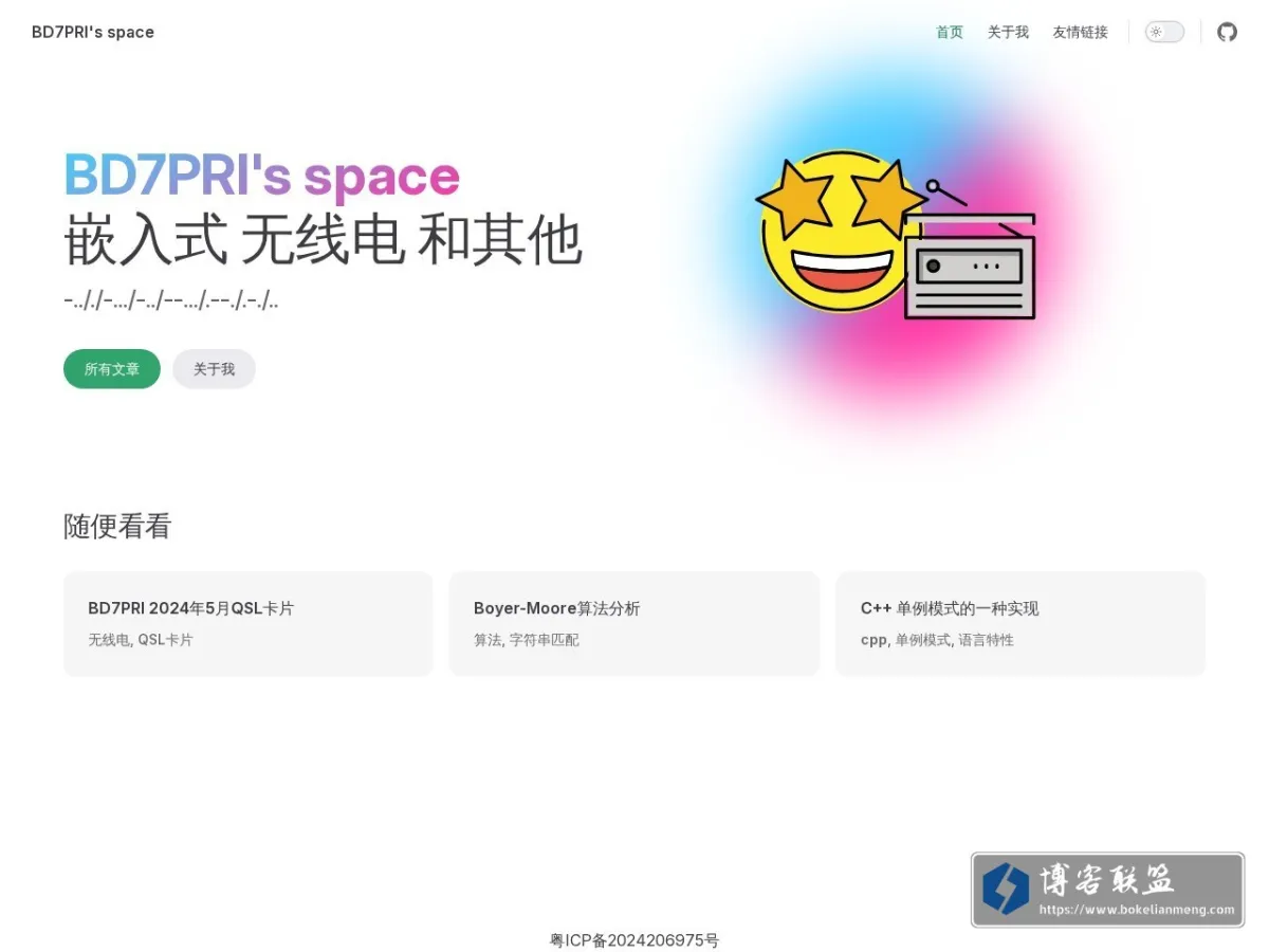 BD7PRI's space 的网站快照