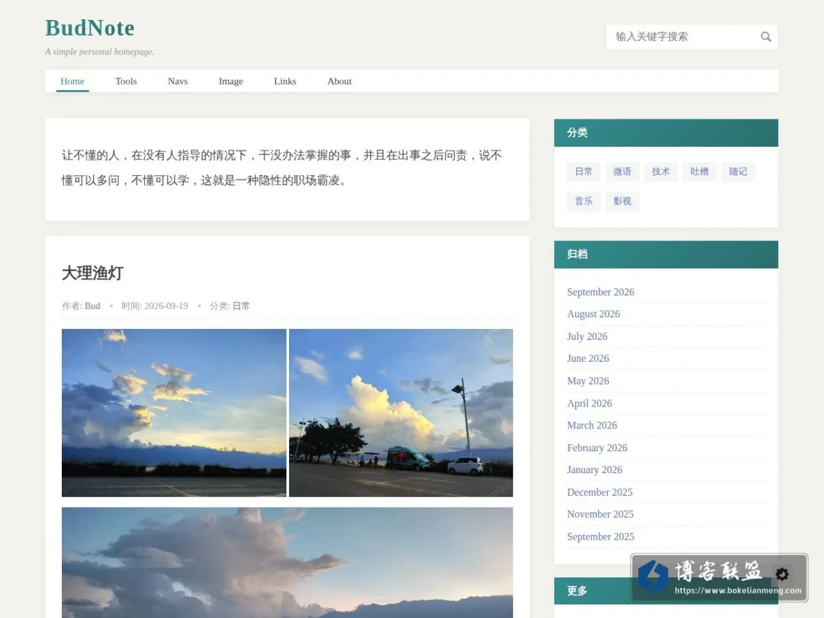 bducds.de 的网站快照