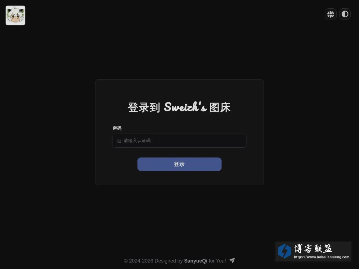 Sanyue ImgHub 的网站快照