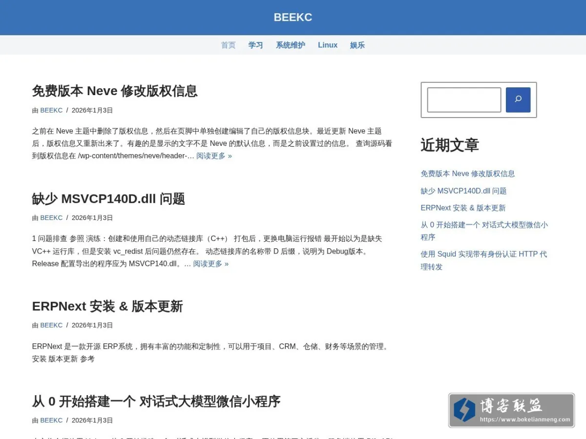 BEEKC - 开发日志 的网站快照