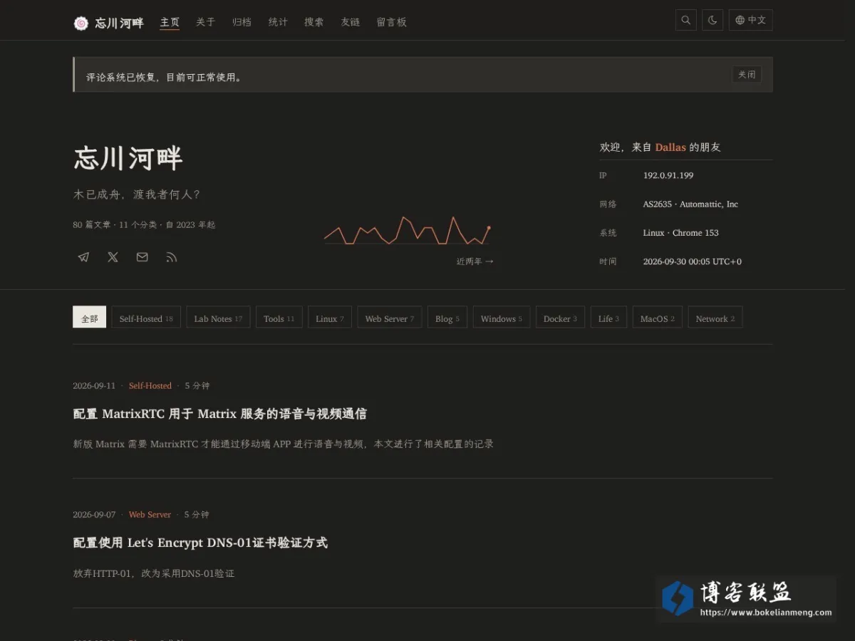 been.ee 的网站快照