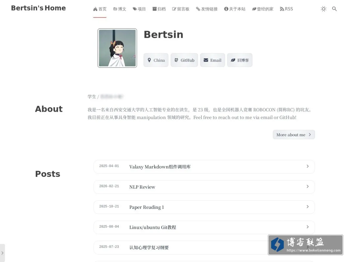 bertsin.pages.dev 的网站快照