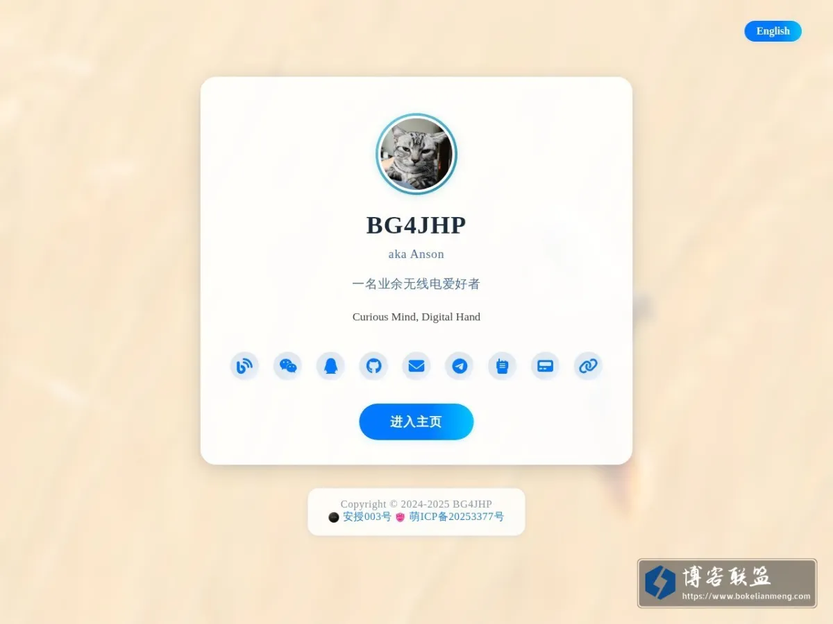 BG4JHPの主页 的网站快照