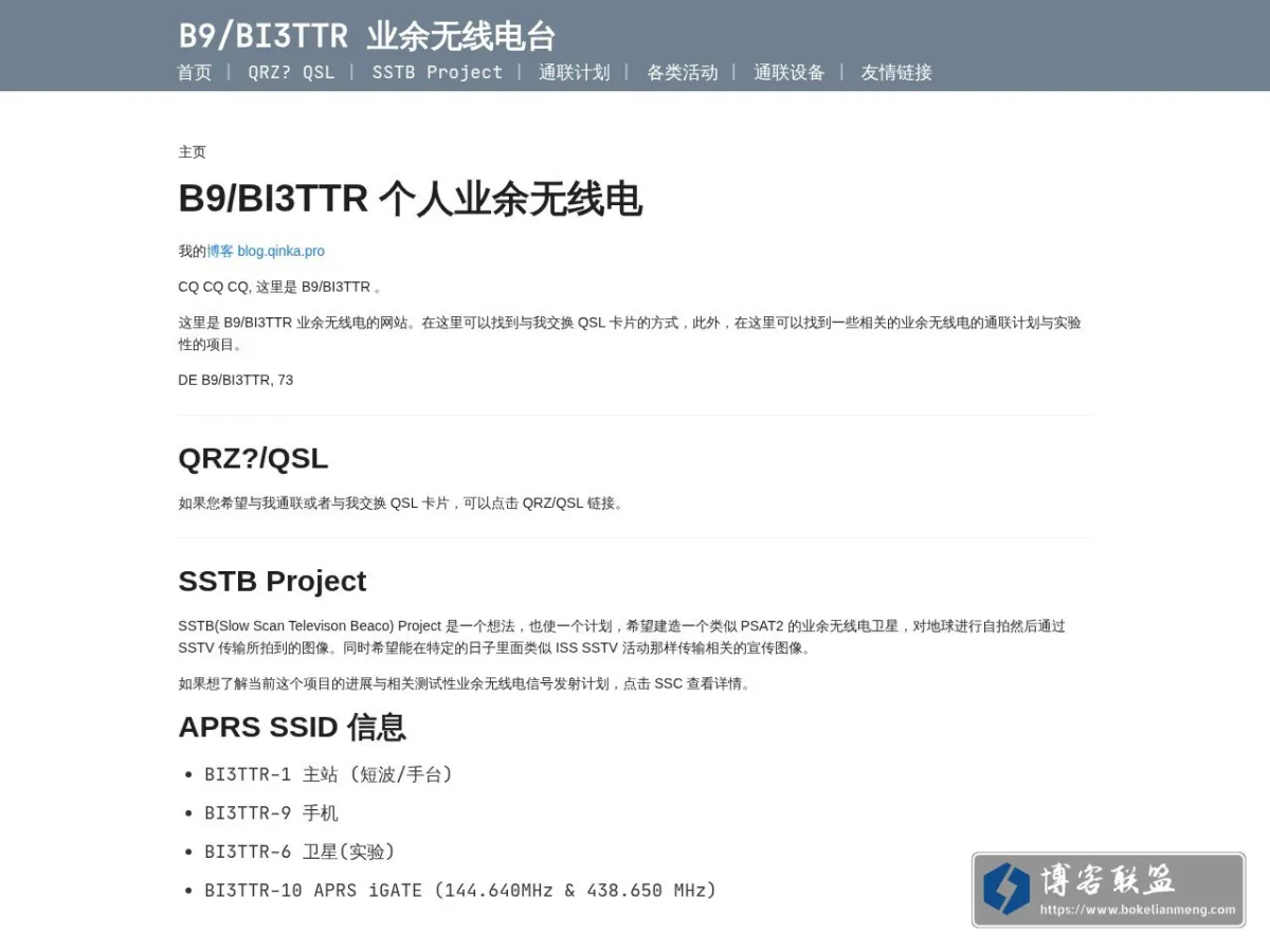 www.bi3ttr.cn 的网站快照