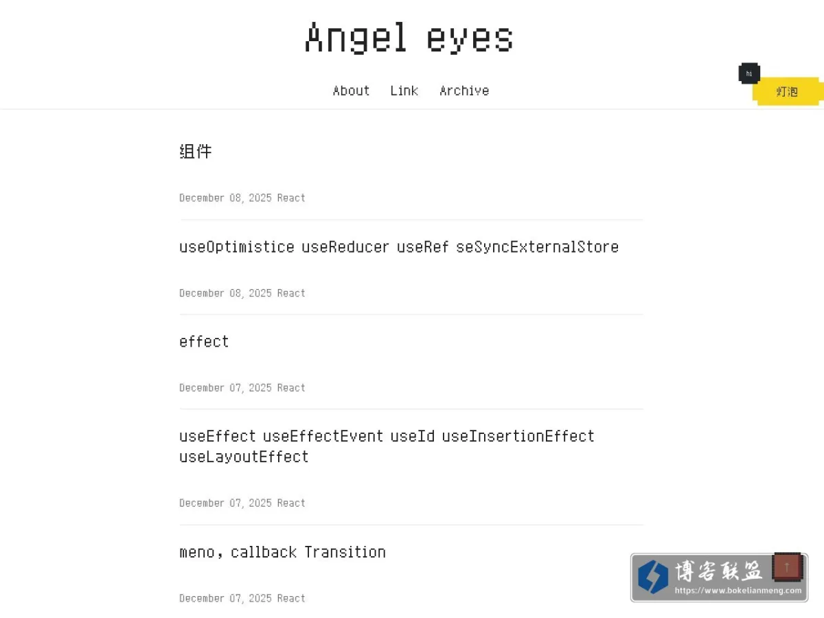 Angel eyes 的网站快照