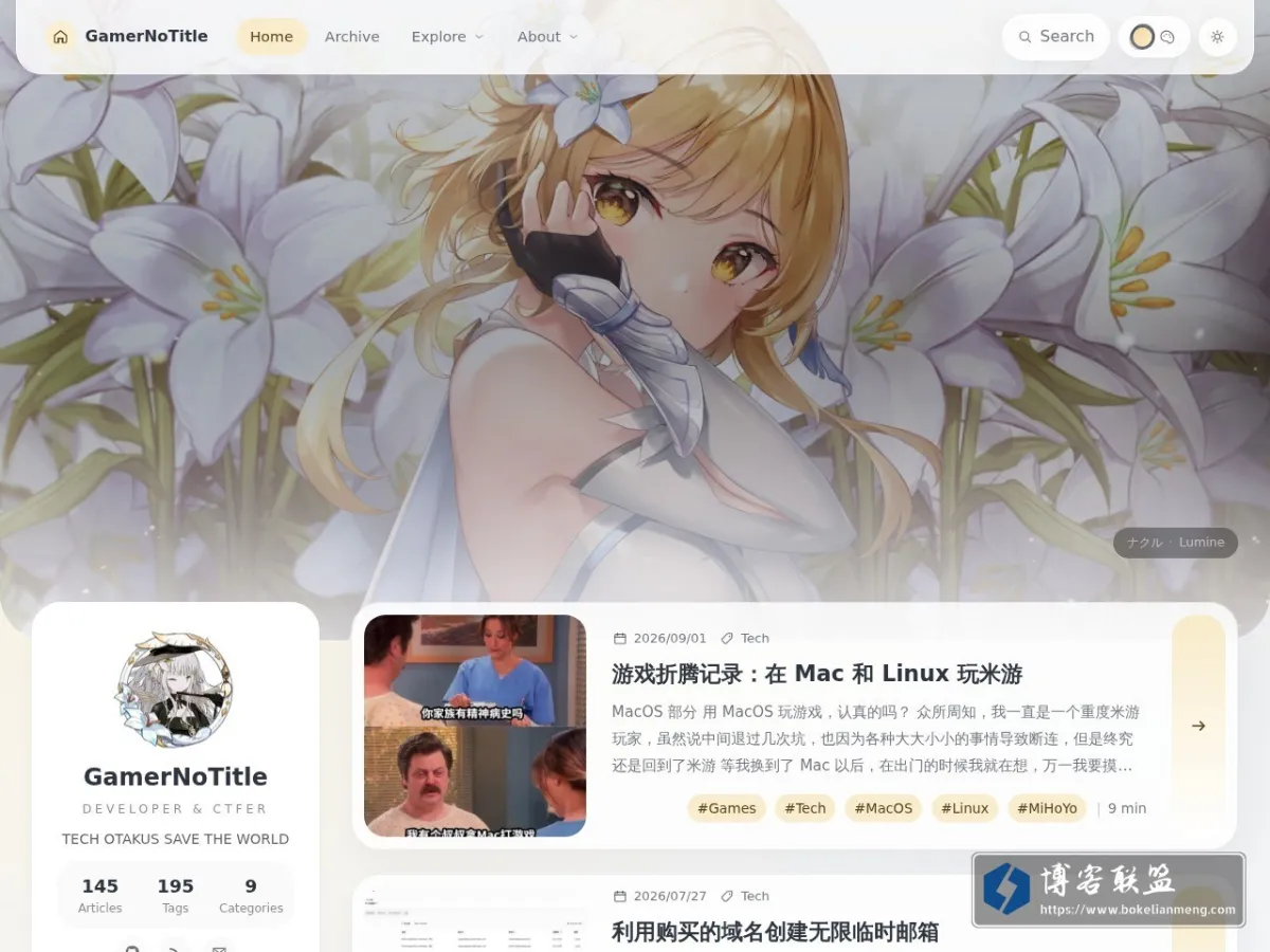 GamerNoTitle 的网站快照