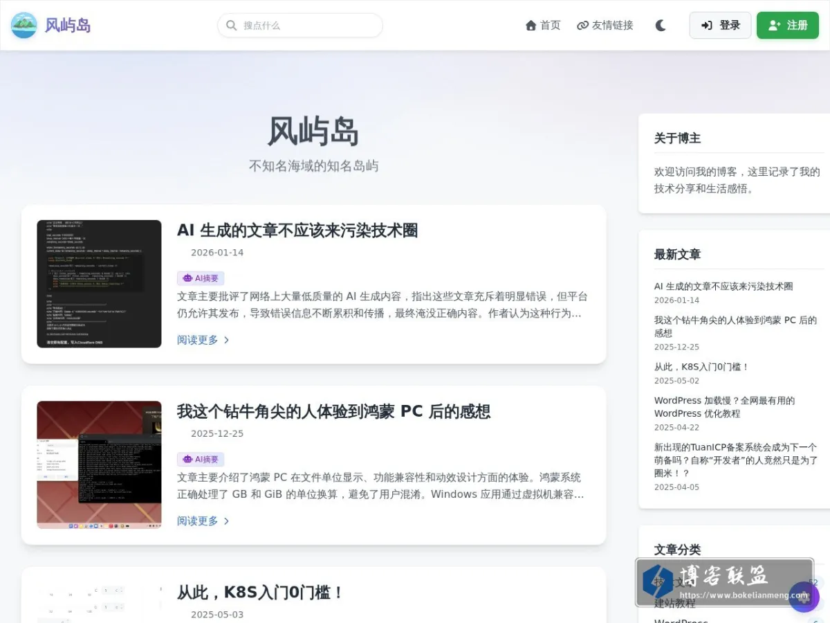 加载中… 的网站快照