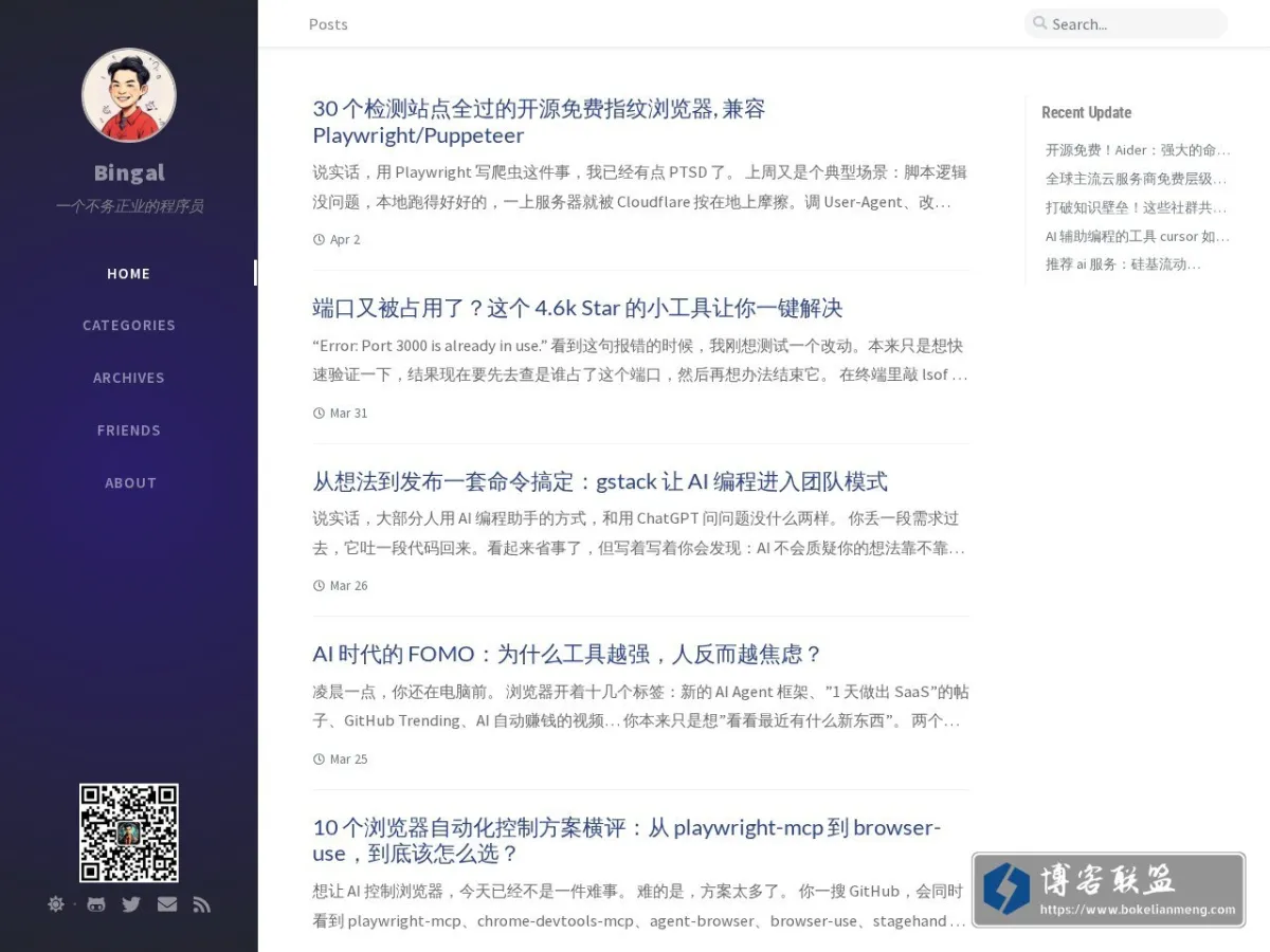 Bingal 的网站快照