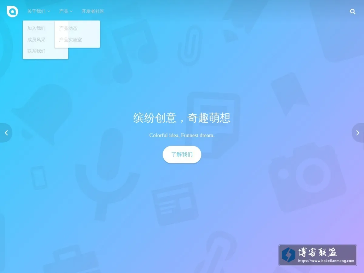 缤奇｜Binkic 的网站快照