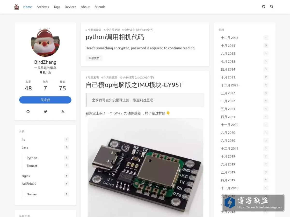 BirdZhang's Blog 的网站快照