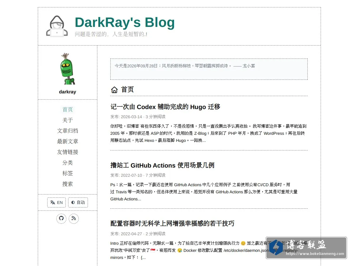 www.blackh4t.org 的网站快照
