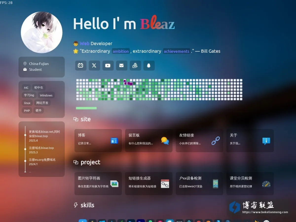 Bleaz's Space 的网站快照