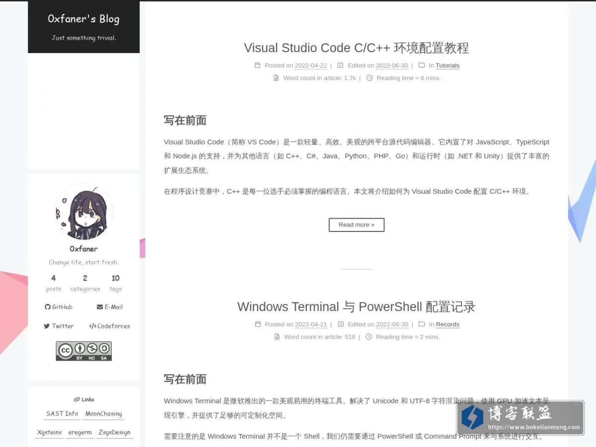0xfaner's Blog 的网站快照