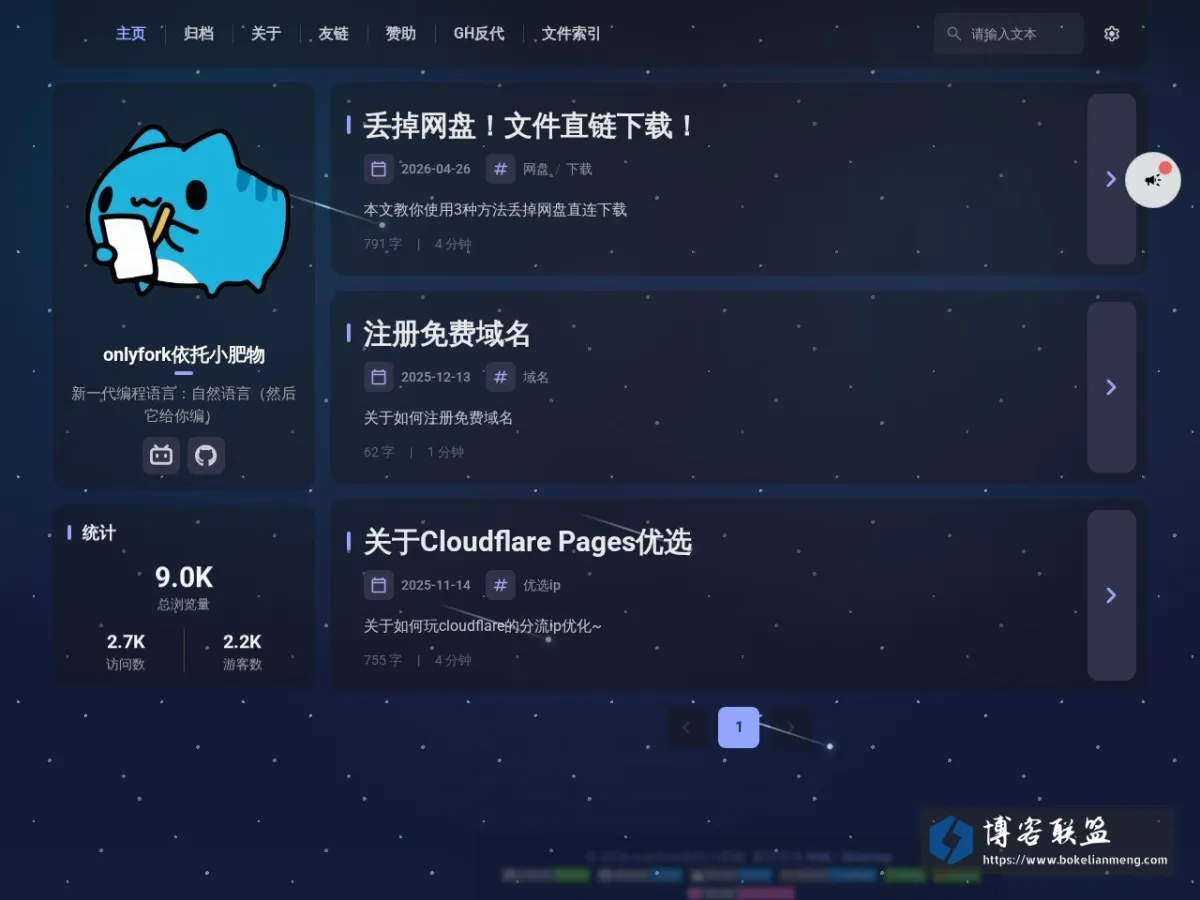 Onlyfork依托小肥物 的网站快照