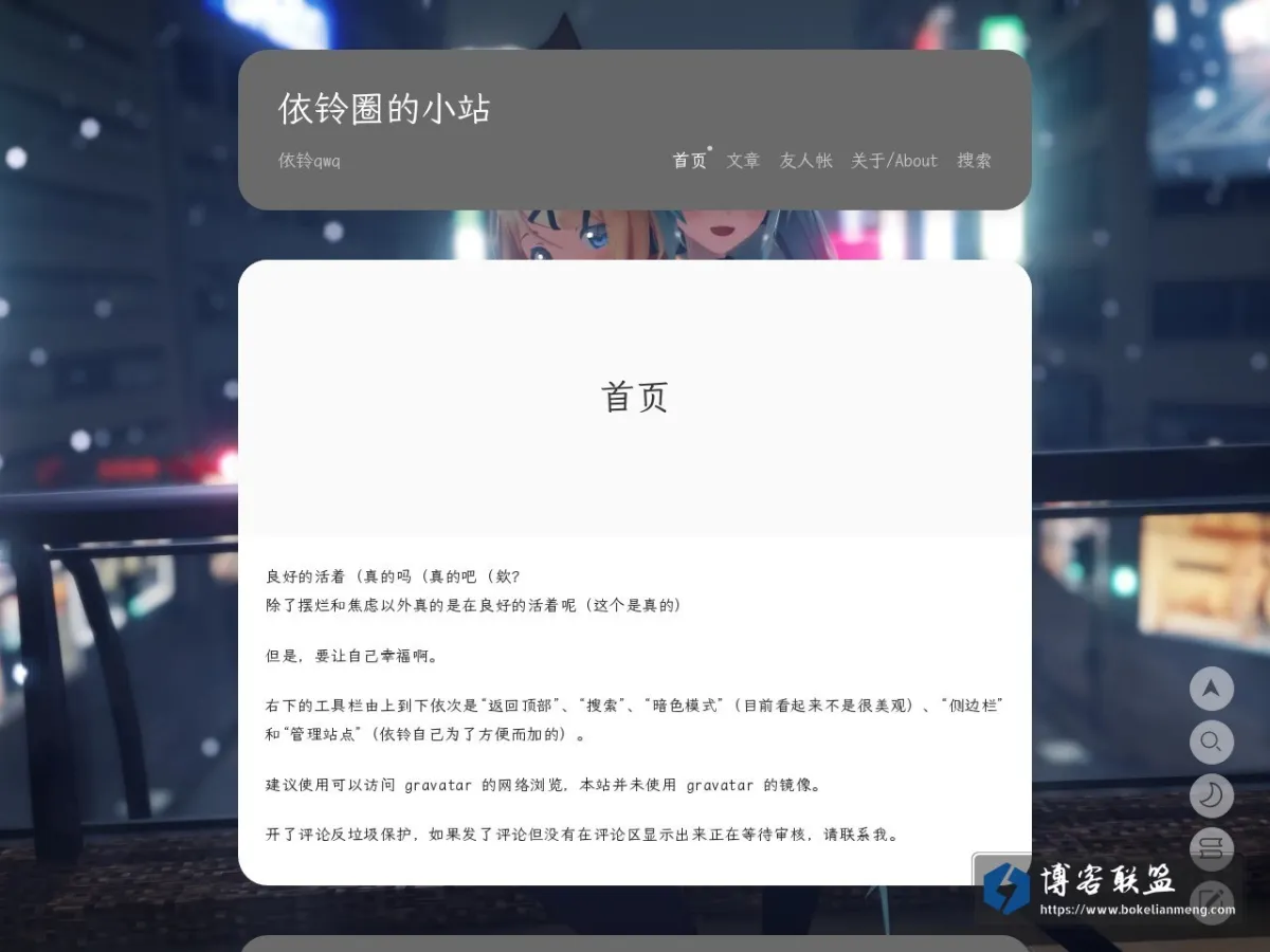 blog.10circle.moe 的网站快照