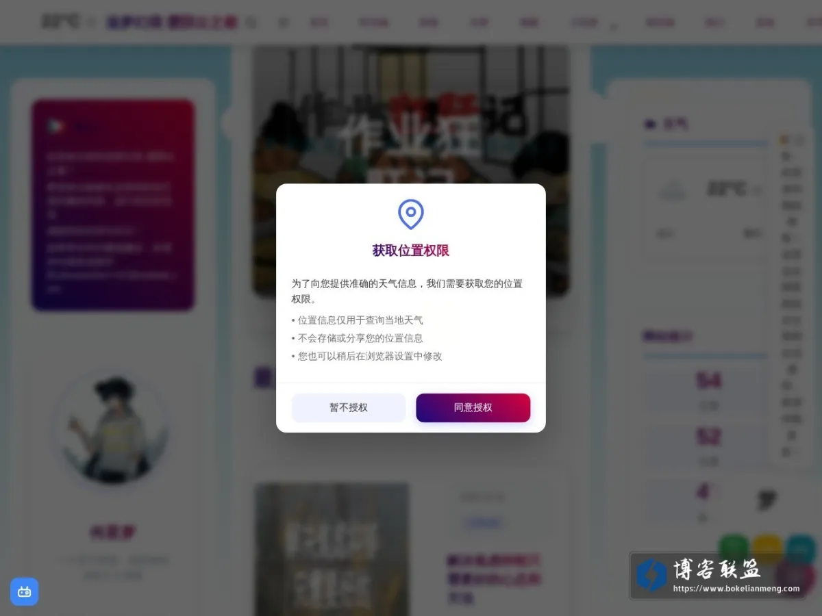 blog.20097747.xyz 的网站快照