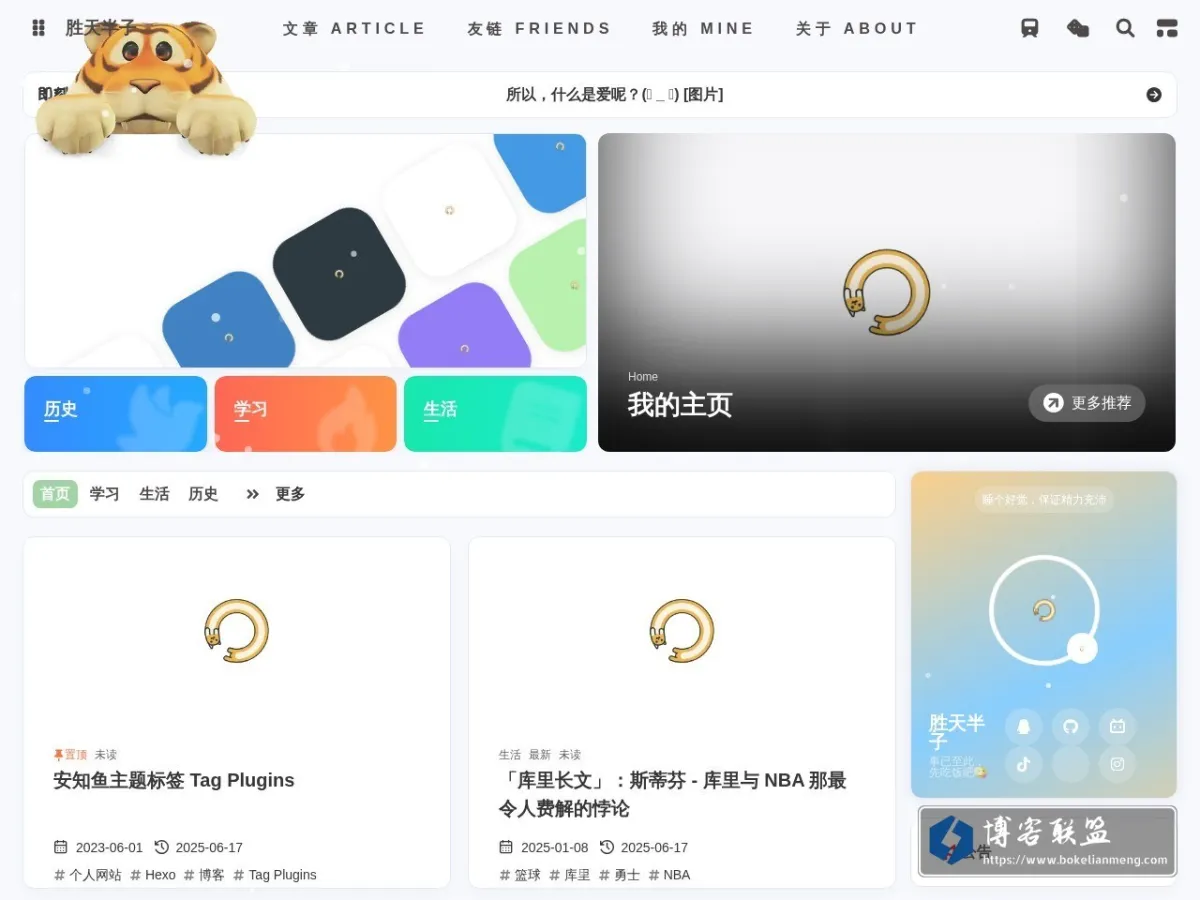 胜天半子 - 事已至此，先吃饭吧?? 的网站快照