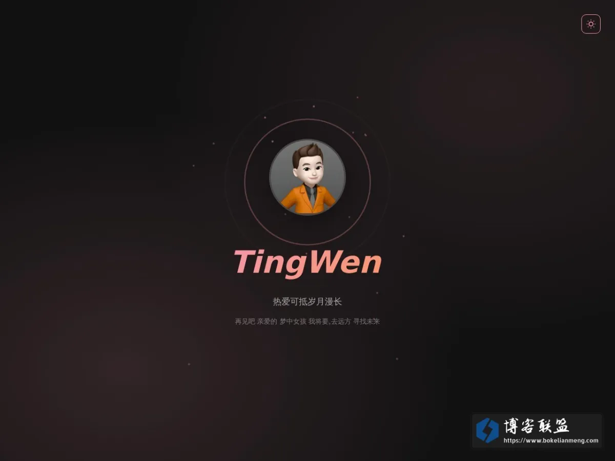 404N Blog 的网站快照