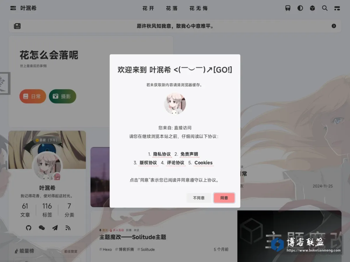叶泯希 的网站快照