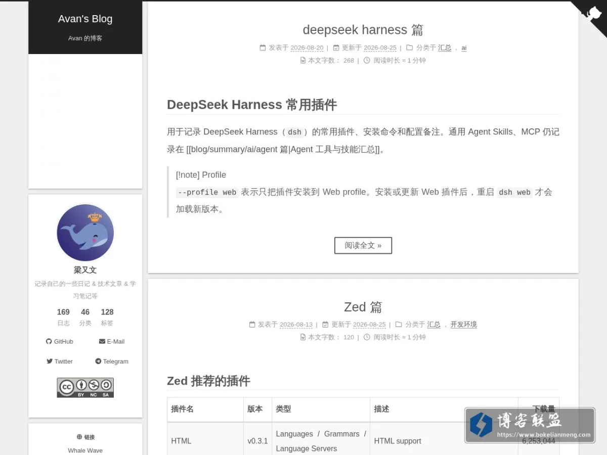 Avan's Blog 的网站快照