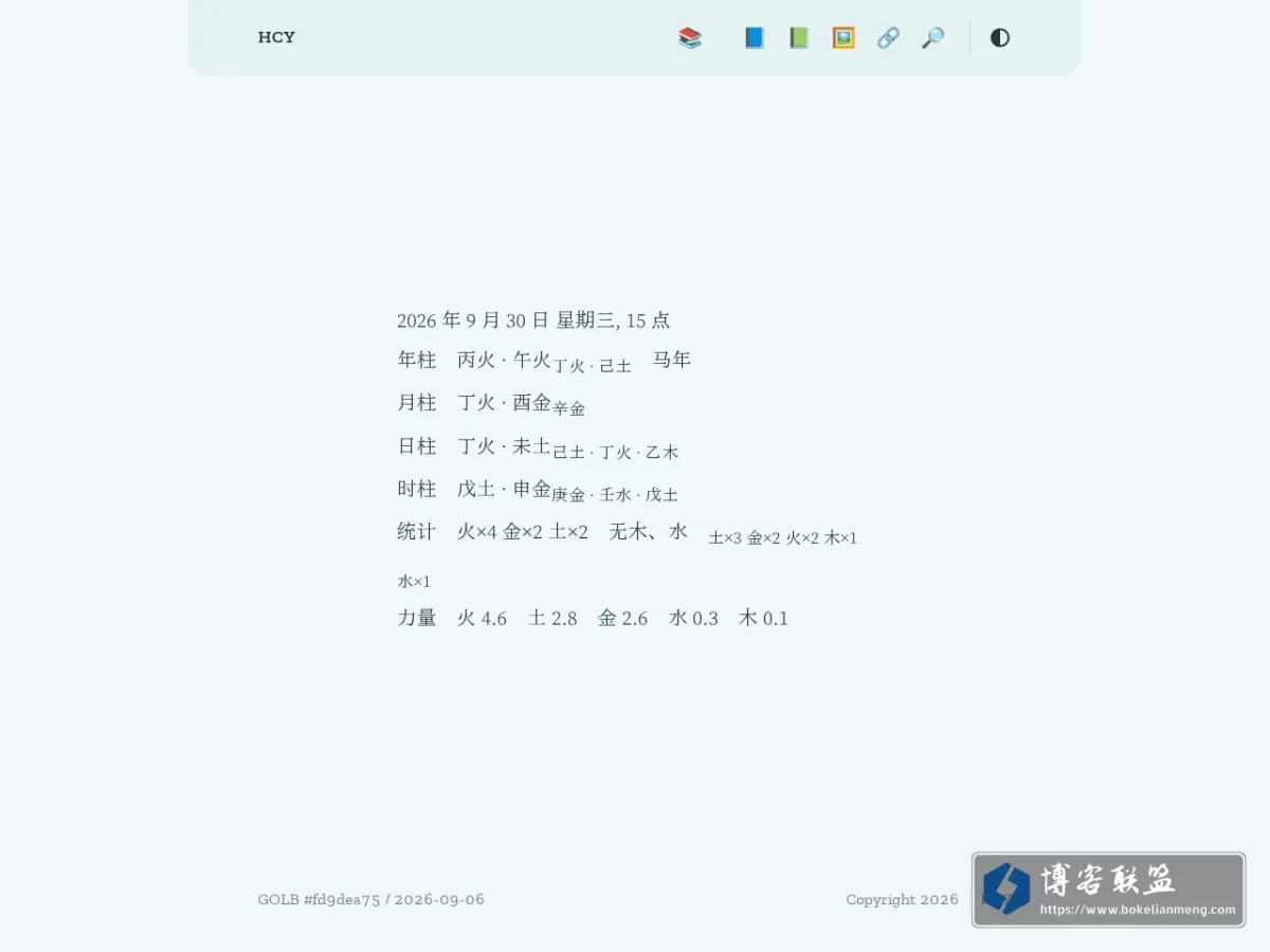 The Blog — JAS 39 with landmine at iron six. 的网站快照