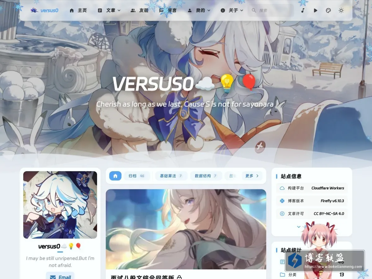 我不是0 - versus0 的网站快照