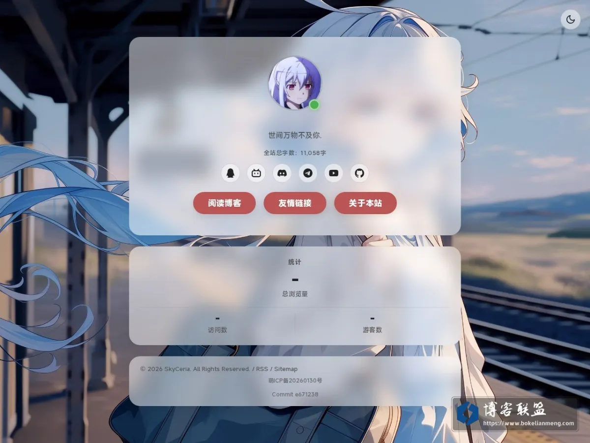 AkiNard Blog - 分享网络技术、网站部署、服务器推荐 的网站快照