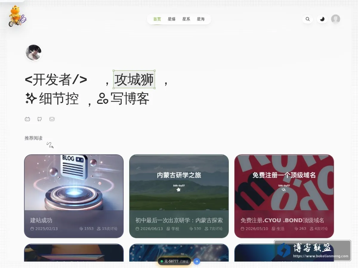 bbb-lsy07 的网站快照